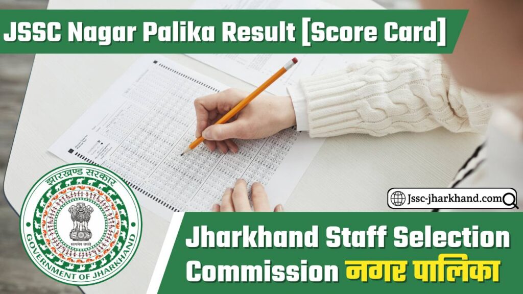 JSSC Nagar Palika Result 2025
